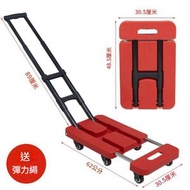 全城熱賣 - 多功能可折疊手推車【承重130kg|6個滑輪|拉桿高度可調|底板可伸縮|藍色】搬家行李搬運車 可折疉便攜迷你購物車 買餸車 送貨手拉車 車尾箱平板車 超市倉儲貨車搬貨車（升級靜音款）