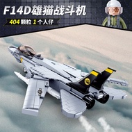 Little Luban Building Blocks F14 Panda Fighter Carrier F18 Bumblebee Jet Aircraft Bomber Military As
