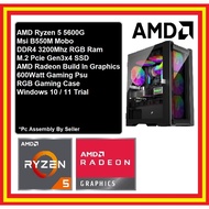 Gaming PC Desktop AMD Ryzen 5 5600G/8GB/16GB/256GB SSD/512GB SSD/Vega Graphics/600W