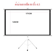 จอโปรเจคเตอร์ จอรับภาพ 4K แบบตั้งพื้น จอโปรเจคเตอร์ พับได้ จอโปรเจคเตอร์ จอรับภาพ แขวนผนัง ฉายสนับสน