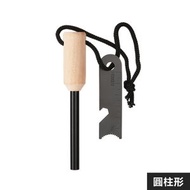 【圓柱形】戶外打火石| 多功能打火棒| 露營裝備| 野外生存求生工具| 鎂棒取火器| 木柄打火棒|刮火器| 刻度尺|開瓶器| 露營取火打火石| 行山用品