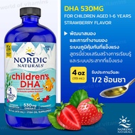 Nordic Naturals Children's DHA 530mg for children aged 1-6 years strawberry flavor 4oz 119ml (Sku.20