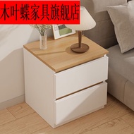 HY/JD Wooden Butterfly Bedside Table Household Small Bedside Simple Modern Small Apartment Bedroom Storage Cabinet Bed00
