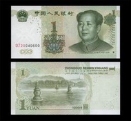 中華人民共和國1999年版1圓紙鈔１張。－OJ冠－－UNC－(外鈔收藏-中國人民幣)