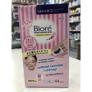 Biore makeup remover wipes