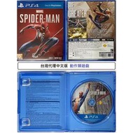 现货-PS4(二手A級) 漫威蜘蛛人 Marvel's Spider-Man (现货)-中文版
