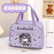 Kuromi 保溫午餐袋