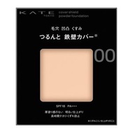 Kate - KATE極致零瑕光粉餅(#00)(9克)