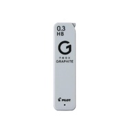 PILOT GRAPHITE Super G 0.3 Mechanical Pencil Lead (HRFG-03) -HB Stepping Stone Shopping Network