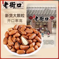 Old Street Northeast Pine Seed 120g Snack Nut Dried Fruit New Product Large Particle Hand Peeled Ope