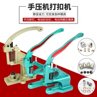 Button Machine Button Machine Button Eye Copy Machine Air Eye Button Nail Pressure Machine Four-in-O