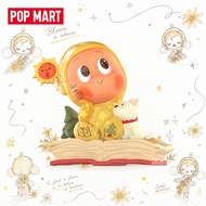 P POPMART POPMART Twinkle Twinkle Starry Night Accompanying Figure Toy Ornament Gift