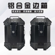 18L Black Samurai Motorcycle Aluminum Alloy Side Box Motorcycle Waterproof Anti-Collision Three Box 