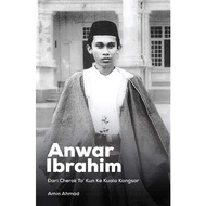 Anwar Ibrahim: From Cherokee To the Kuala Kangsar