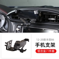 12-20 Toyota GT86 Subaru BRZ Mobile Phone Holder Gravity Navigation Holder Toyota 86 Modified Access