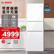 博世（BOSCH）【零度保鲜】274L 三门冰箱小型电冰箱 混冷无霜 独立三循环 铂金净风 云朵白KKU28S20TI 以旧换新