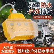 Outdoor Electric Vehicle Dedicated Waterproof Socket 10/16A Wiring Board with Wire Wireless Waterpro
