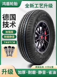 Car tires 19560r15 tires 175/185/195/205/215/55/60/65R13R14R15R16