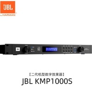 J/B/L VX8/KMP1000S/RMP1600K Anti-Roaring Pre-Professional Digital Effect Device KTV Equipment