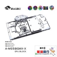 龍淵商行✨Bykski A-MS58GMX-X 顯卡水冷頭 微星RX580 RX480 Gaming X 8G[可開統編