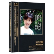 Chen Songling Ren Song Selected 2CDAAD1: 1 Female Disc Directly Engraved Disc Lossless Music CD 8-8-