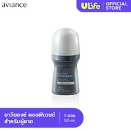 aviance Confidens for Men อาวียองซ์ คอนฟิเดนซ์