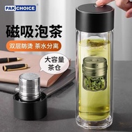 一键磁吸茶水分离双层防烫玻璃杯办公泡茶神器磁吸茶仓商务水杯26.8.28 One-touch magnetic tea-water separation double-layer anti-scald