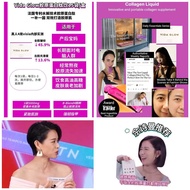 澳洲 Vida Glow vg膠原蛋白肽飲口服液 升級版
