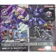 PC01A Singles Premium Card Collection Assemble Set GD03 ST05 T 117 060 007 001 015 016 017