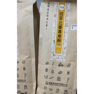[Park Baking Ingredients] T55 Championship Competition Special Flour 1kg French