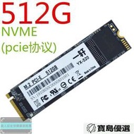 限時折扣  固態硬盤 M.2 128G 512G 256G 2280NGFF SATA RAM PCIE 電腦記憶卡【雲
