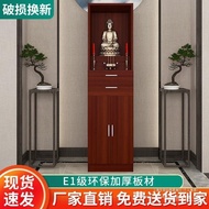 Buddha Shrine Clothes Closet Buddha Cabinet Home Modern Style Cabinet God Cabinet Altar Fairy Worshi