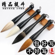 【00118s8zmdk38.my】 writing brush 毛笔 豪笔轩狼羊兼熊提斗春联对联大毛笔书画国画泼墨福寿春对联专用笔 【0713xrVi9V9g0】