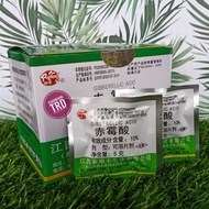 BAJA GIBBERELLIC ACIDS (GA3) 10% SOLUBLE TABLET 1 PAKET 5 GRAM /Jiangxi Ruifeng Sheng/Tablet Mudah Larut/Panadol Tanaman