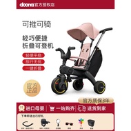 Doona Liki Trike S3 Baby Children's Tricycle Baby Bicycle Stroller 1-3 Years Old Baby Walking Handy 