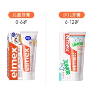 [27Year2Monthly Validity Period]German Imported Swiss elmex Aimeishi Children's Baby Toothpaste0-6Ye
