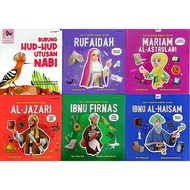 [ KARANGKRAF ] Siri Cendekiawan Islam H25