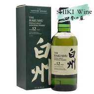 三得利 - Suntory The Hakushu 白州12年單一麥芽威士忌 700ml有盒