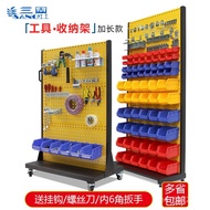 Item Rack Storage Rack Hole Board Tool Rack Tool Rack Display Rack Tool Tool Rack Hanging Board Rack