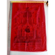 Phayant LP Koon Image 2540BE.