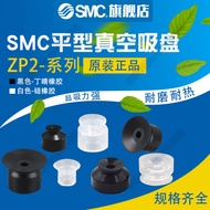 SMC Original Vacuum Suction Cup ZP2-08/15/B02/04/06/08/15EUS/EUN/EUGN/EUGS