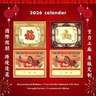 Premium Jade Horse Calendar 2026 Tear-Off Chaisen Hok Neutral Calendar/ 2026 LATEST Chinese Hanging 