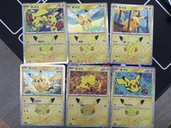 Assorted characters 30周年比卡超繁中 太晶慶典ex card