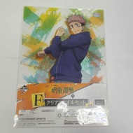 BANDAI - 一番賞 咒術迴戰 F賞 A4 File文件夾 文件套 週邊文具NO.2 虎杖悠仁 & 伏黑惠