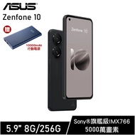 ASUS 華碩 Zenfone 10 5G(8G/256G) 5.9吋 智慧型手機 贈玻璃保貼+行動電源/ 午夜黑