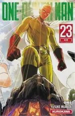 ONE-PUNCH MAN ล.23 (ใหม่)