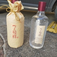Jin Brand No. 7 Sample 46 Degree Red Seal Jin Brand No. 7 Sample 46 Degree Red Seal