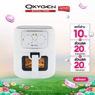 Oxygen หม้อทอดไร้น้ำมัน รุ่น KW-819 รุ่น 2024 ขนาด 5.5 ลิตร เครื่องใช้ในครัว กำลังไฟ 1300 วัตต์