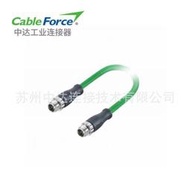 M12 8pin X-Code 雙公直頭成型式 屏蔽型防水航空插頭5M