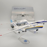 [Flying Model Artisan Room] An-124 Transport Aircraft 1: 400 Static Aircraft Model
